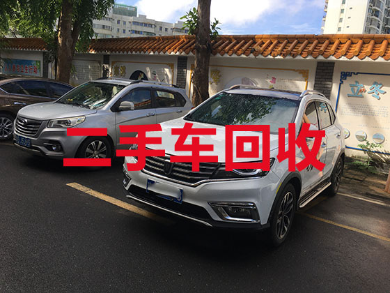 昆明汽车高价回收电话-回收二手车